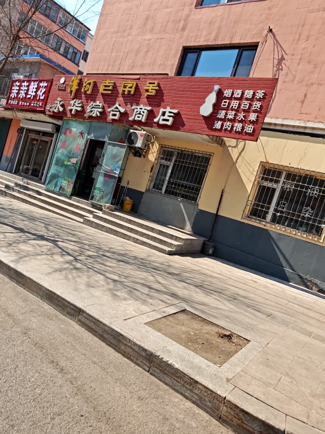 亲亲鲜花