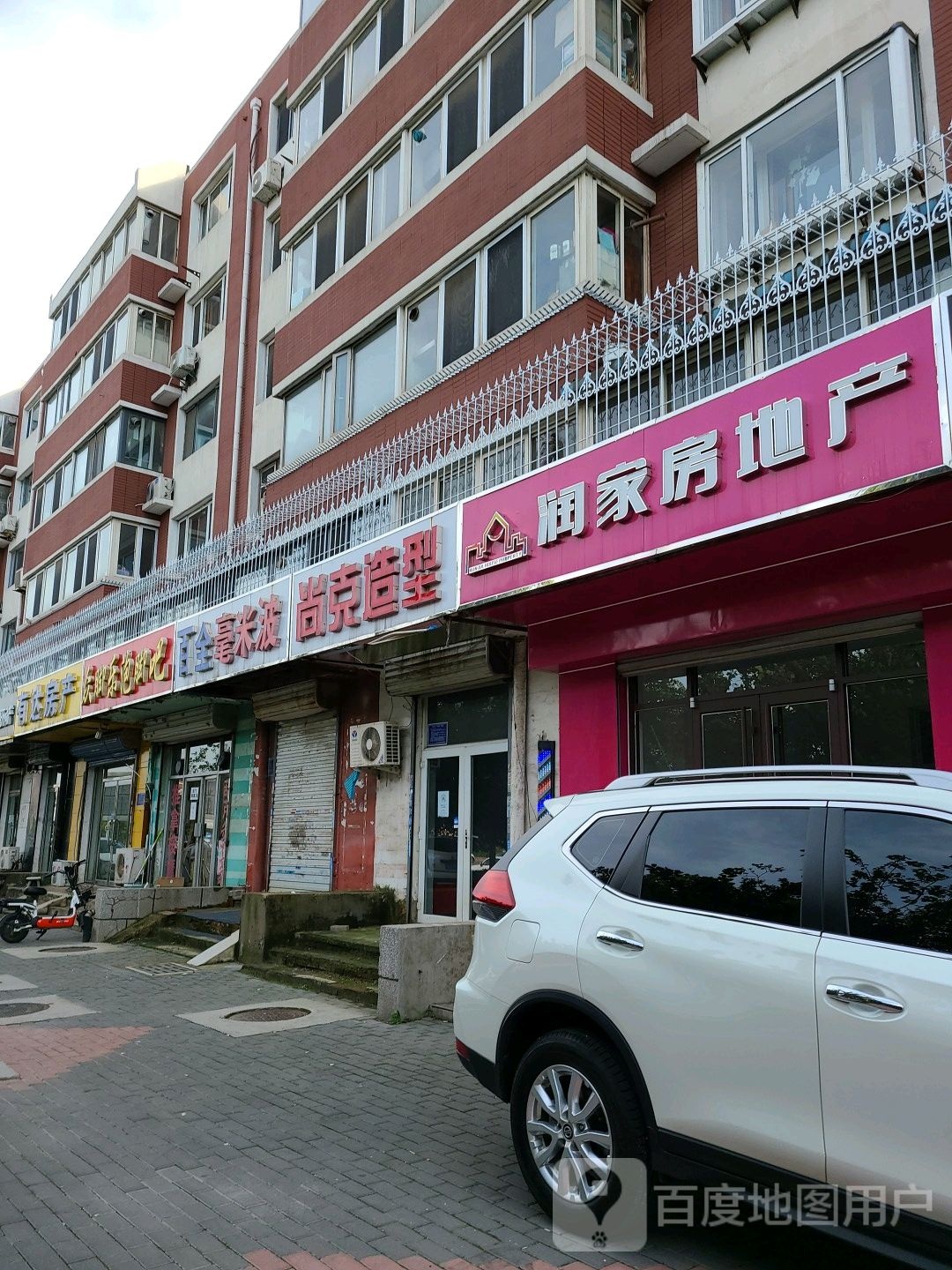 众脚乐泡脚吧