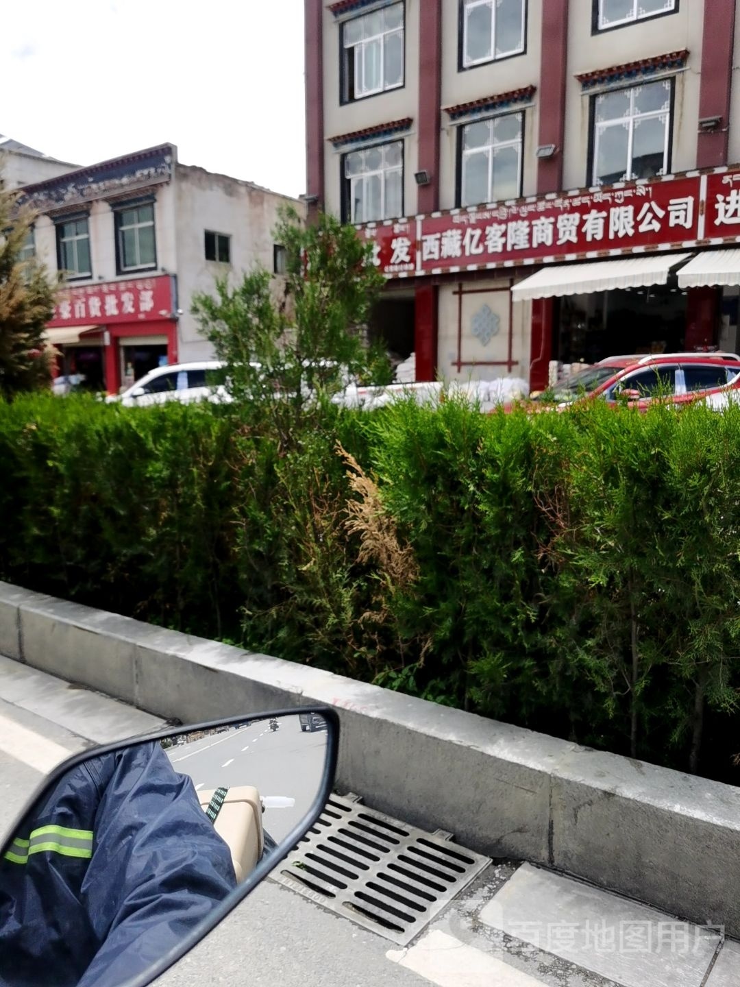 龙豪百货批发部