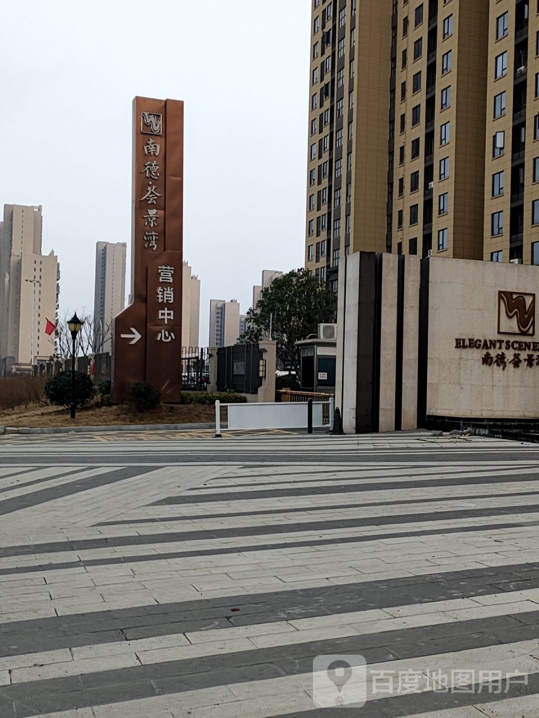 南汇景湾湾营销中心