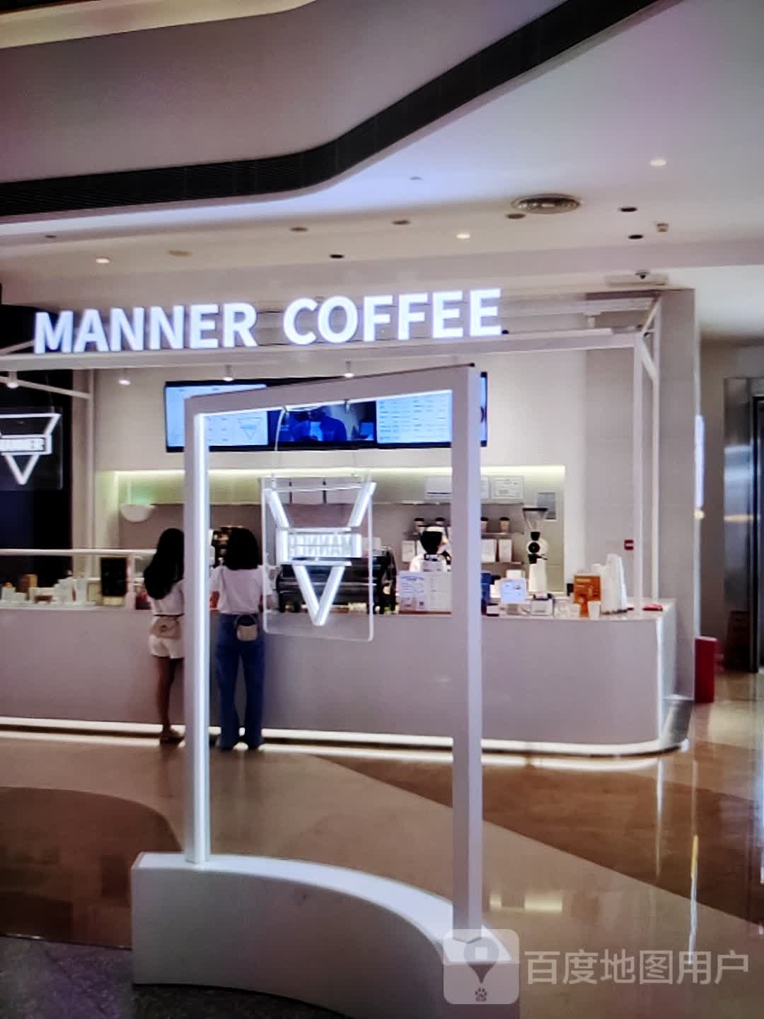 Manner Coffee(大肚汇购物中心店)