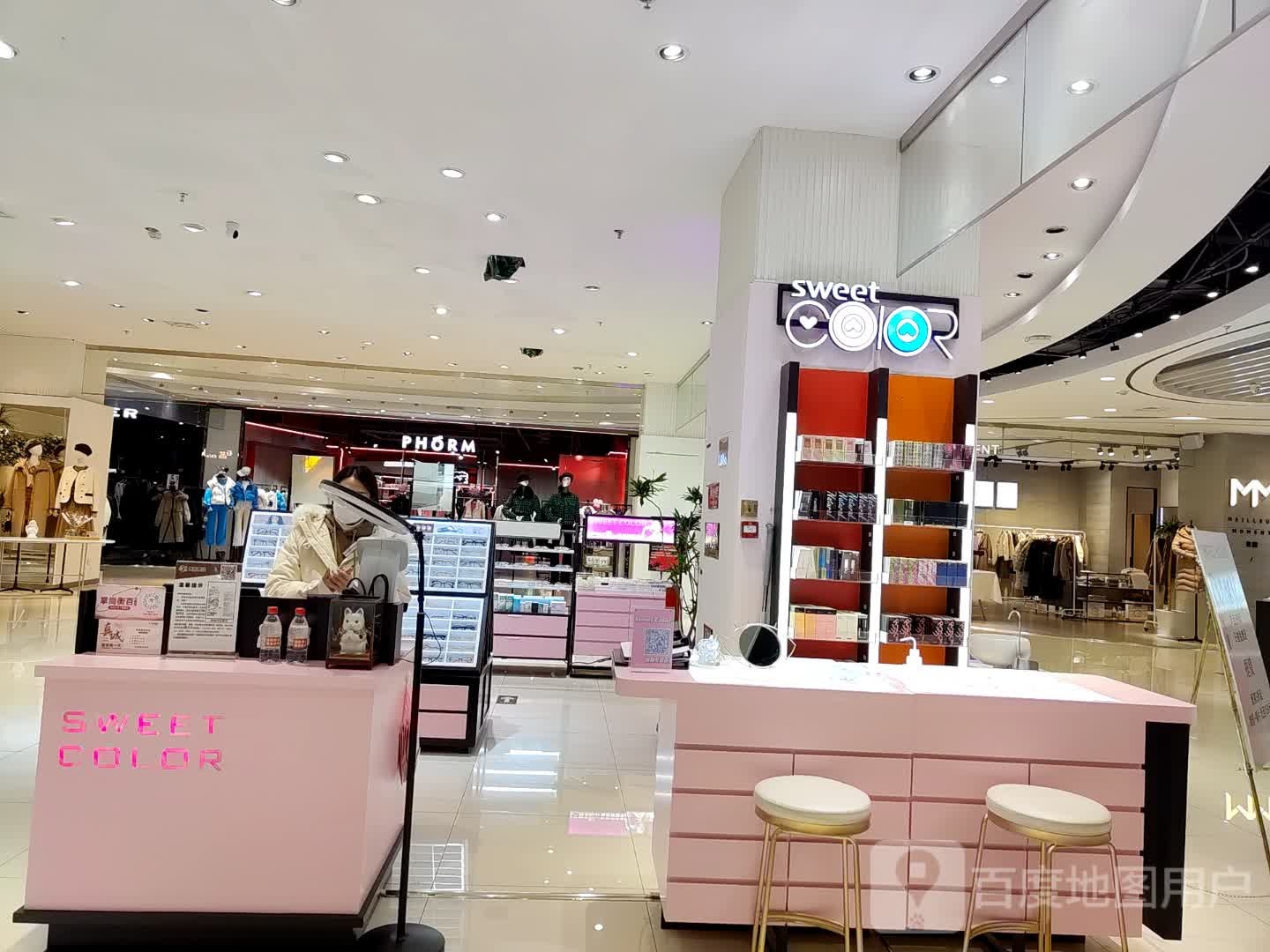 sweet COIOR(衡百国际店)