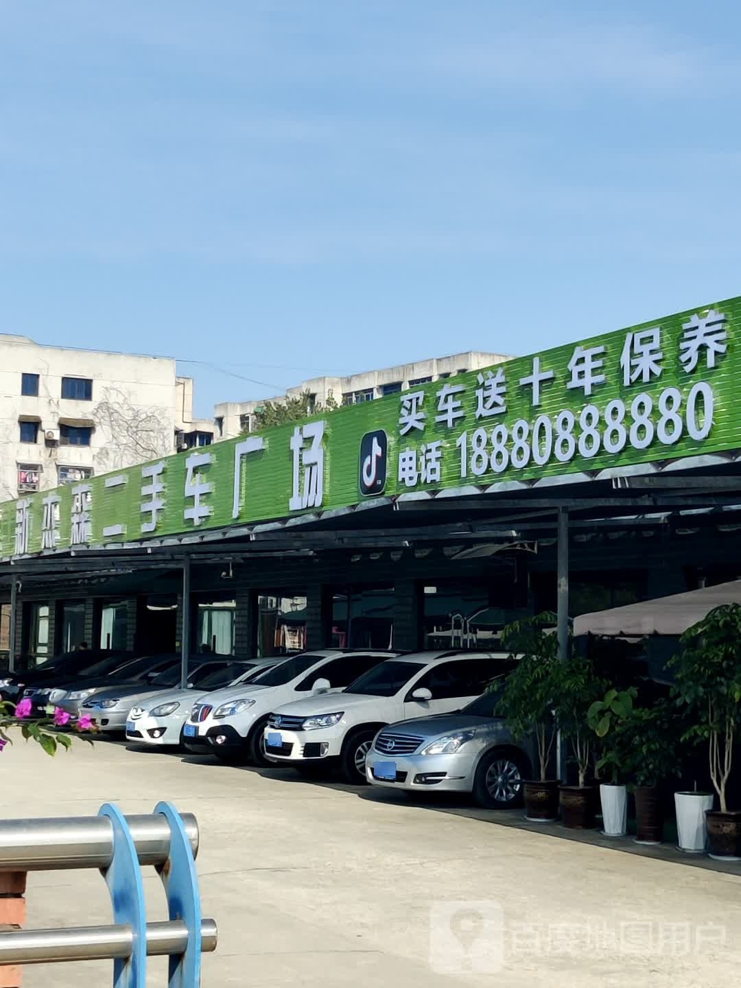新杰森二手车广场