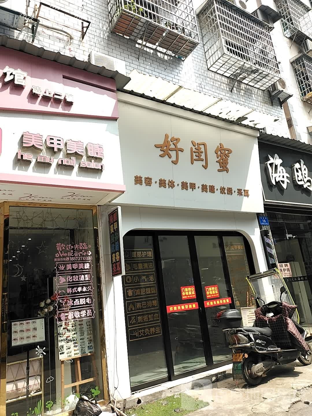 MS纹绣甲