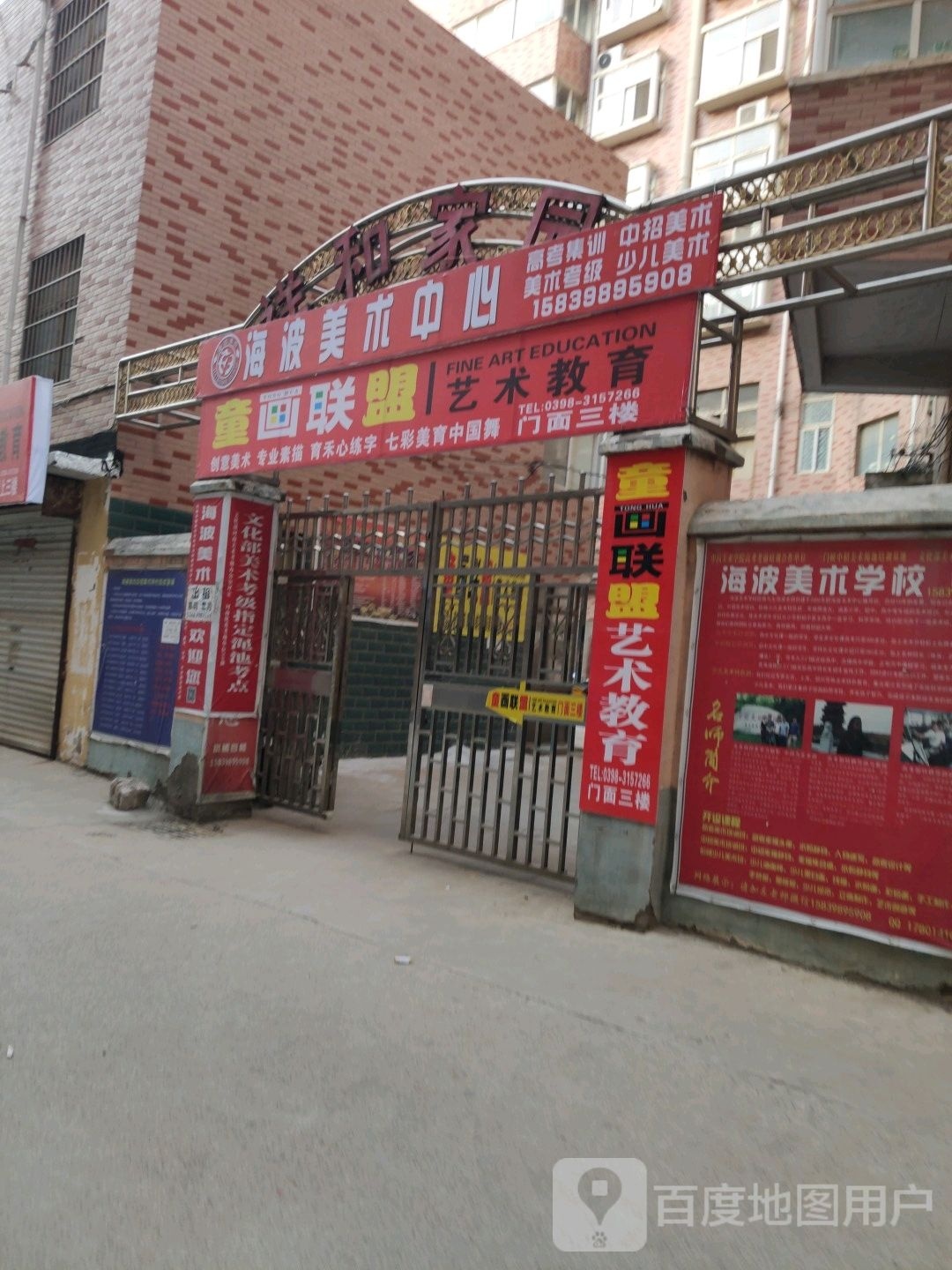 一剪坊(金诚路店)