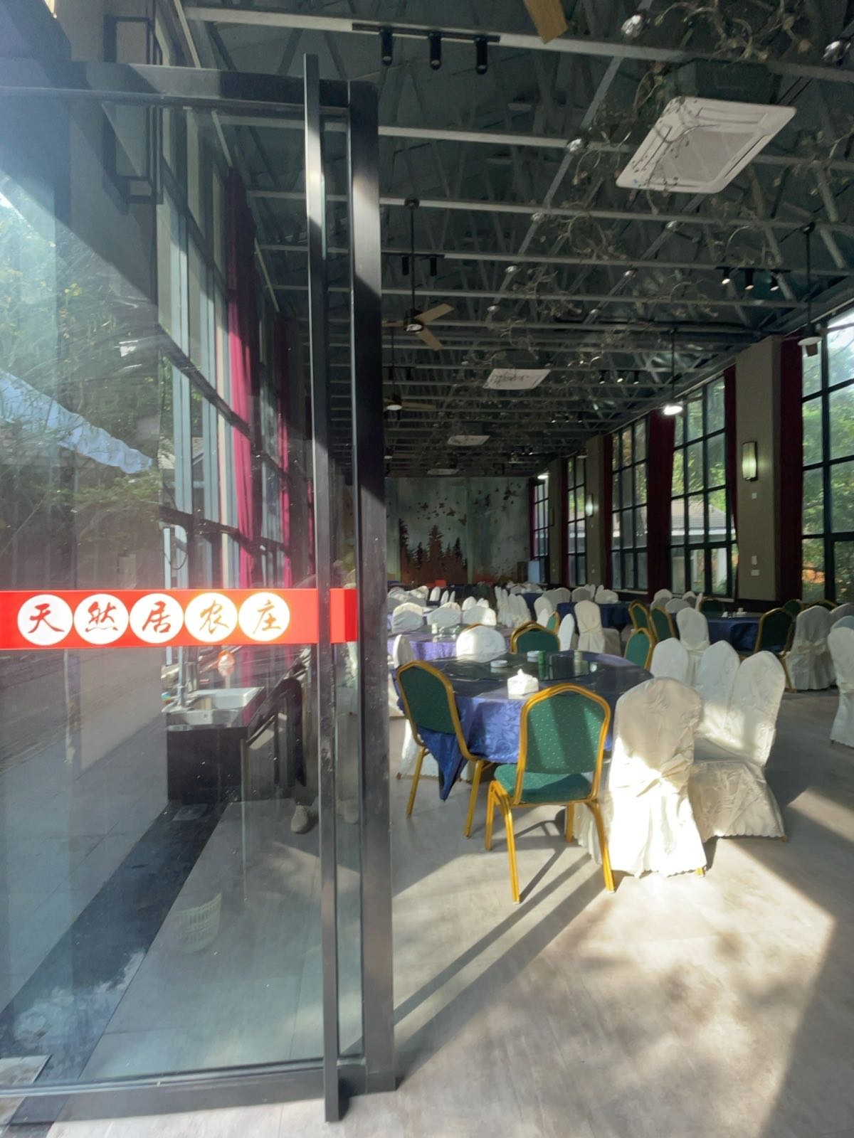 河源市天然居小院餐厅