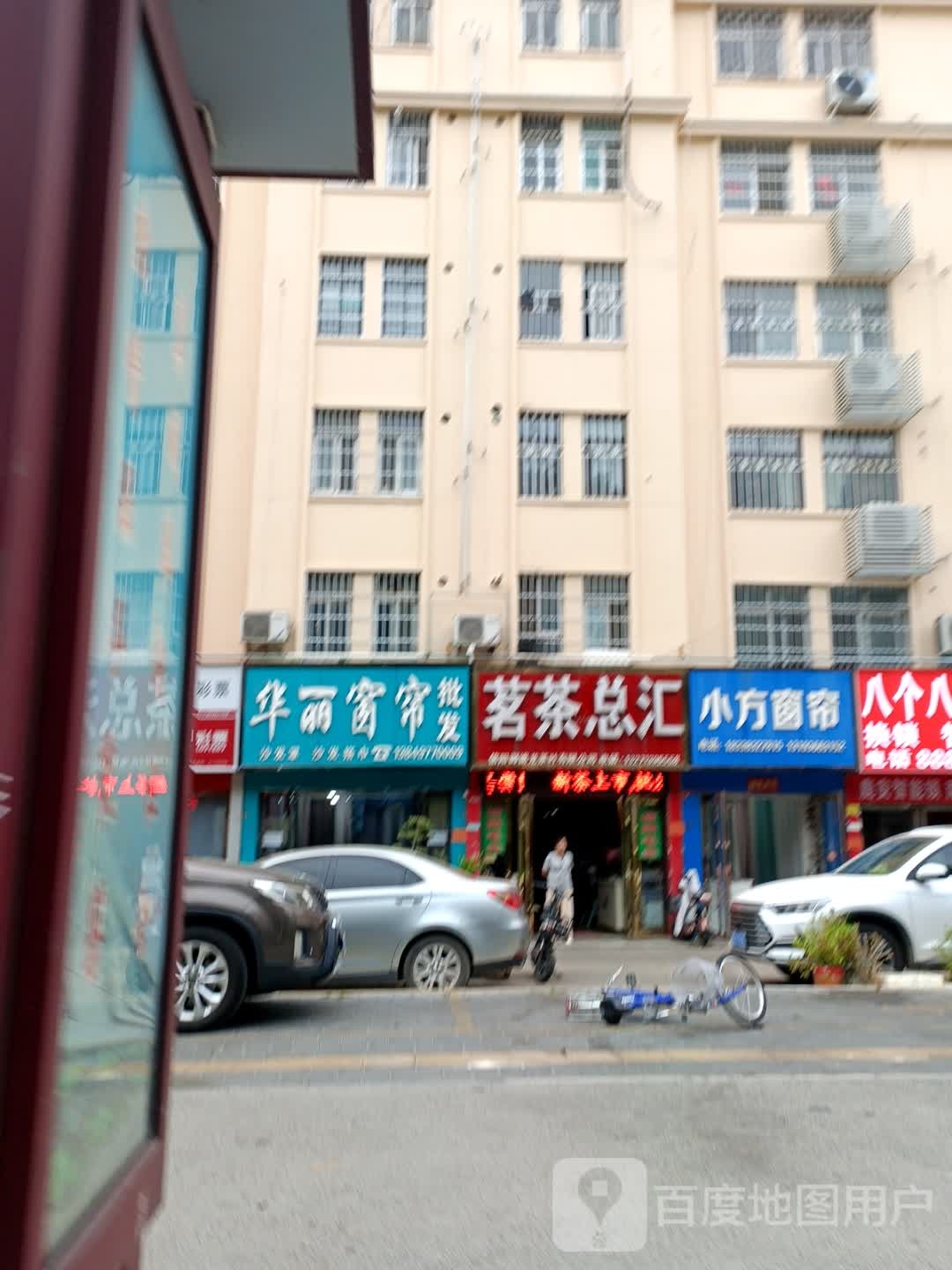 八个八开锁