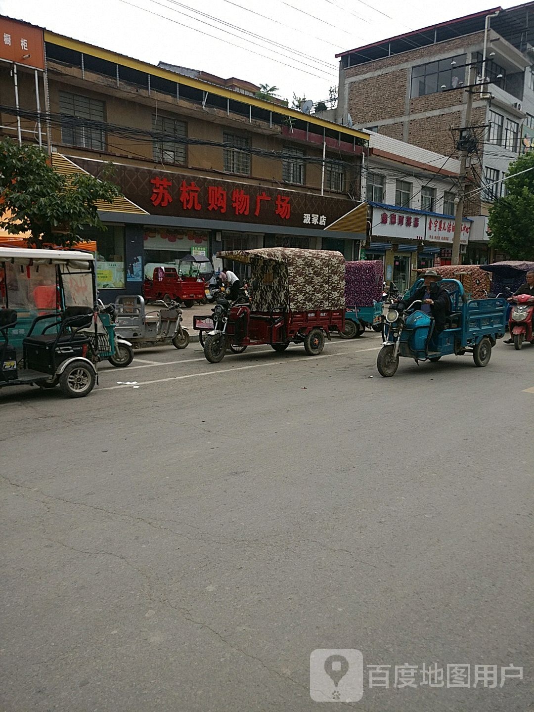 郸城县汲冢镇鑫潮时装店(汲冢店)