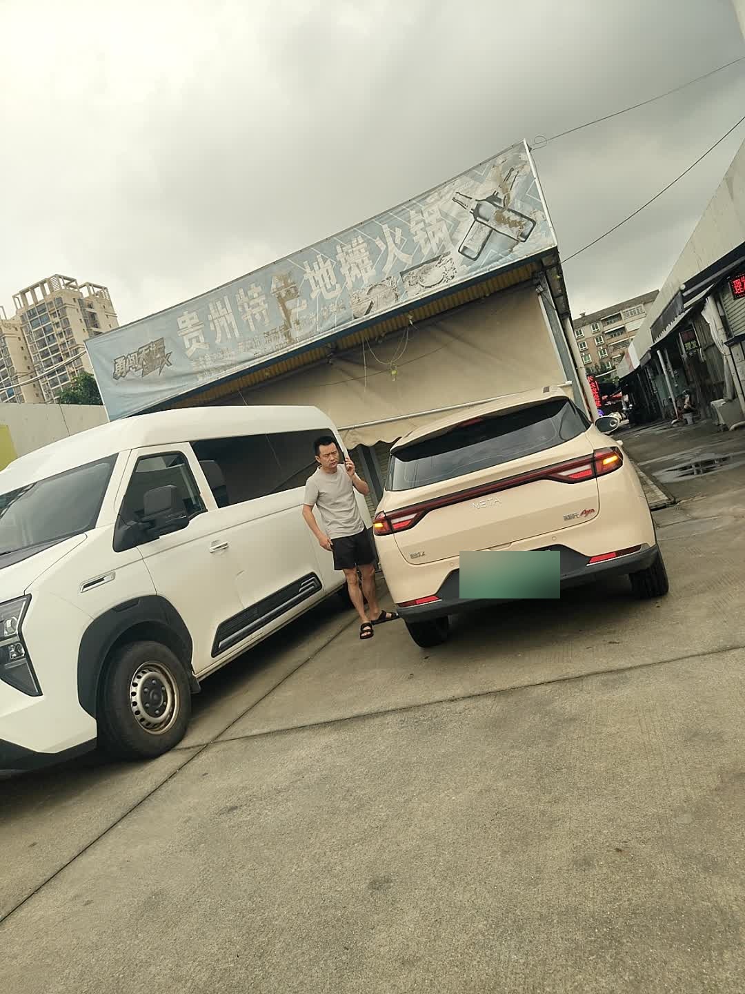 贵州特色地摊火锅环境