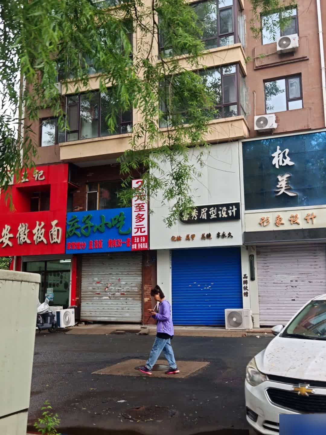 RUXIU睿秀·美妆馆