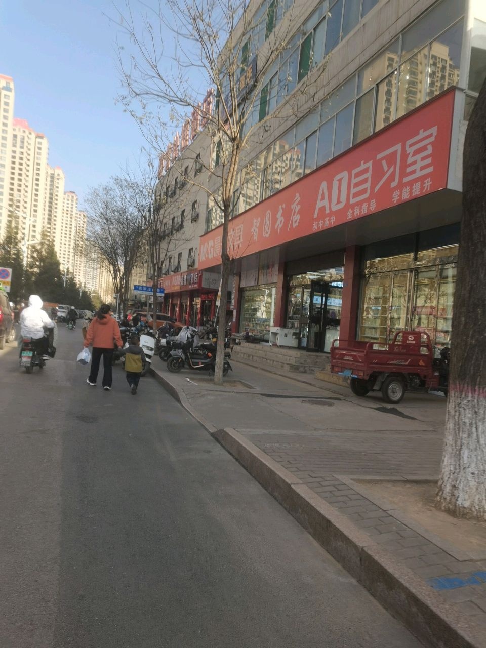 智圆书店(凤山路店)