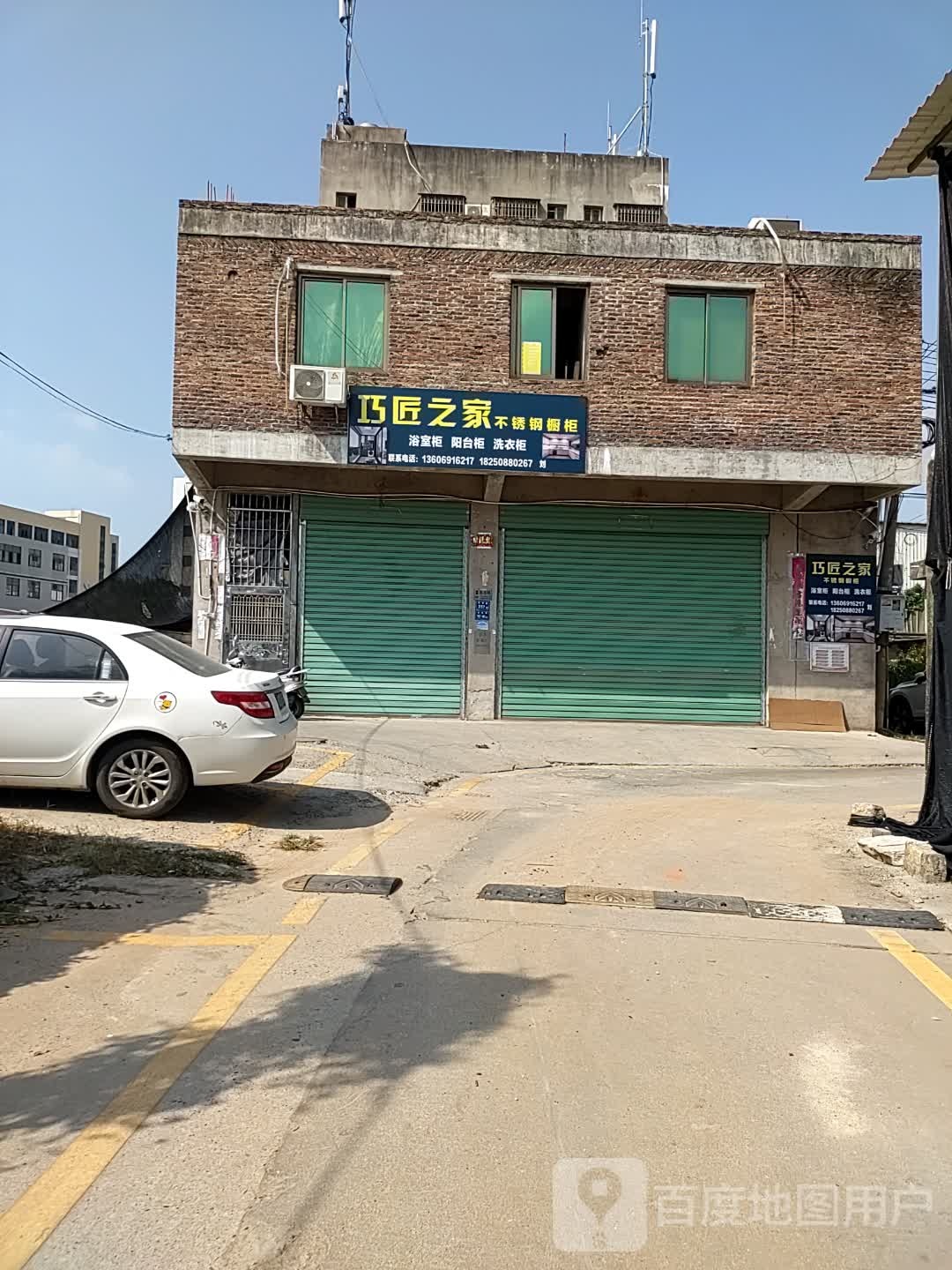 巧匠之家不锈钢橱柜