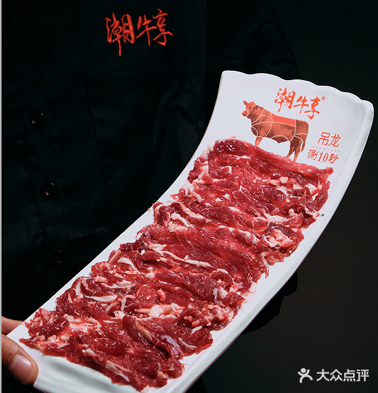 潮牛享潮汕鲜牛火锅城(永凯春晖花园C区东区店)