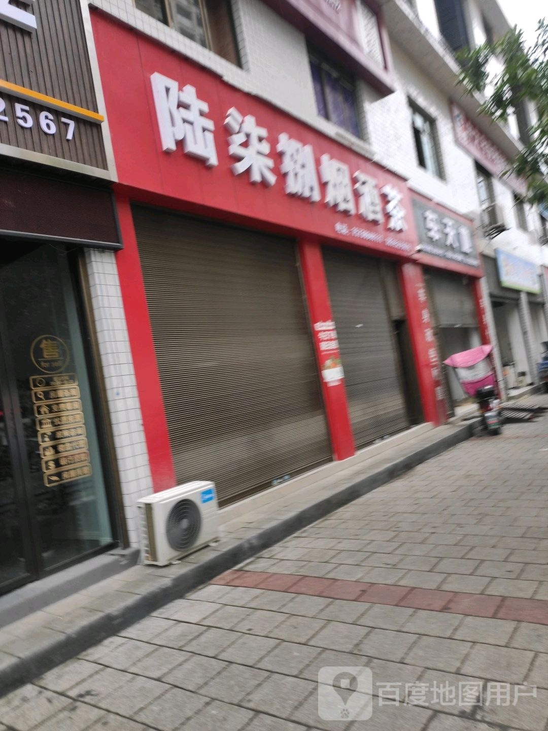 车天地专业车身改色
