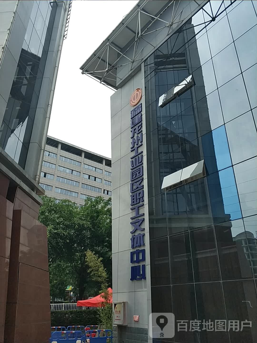 福建龙州工业园区职工文体中心