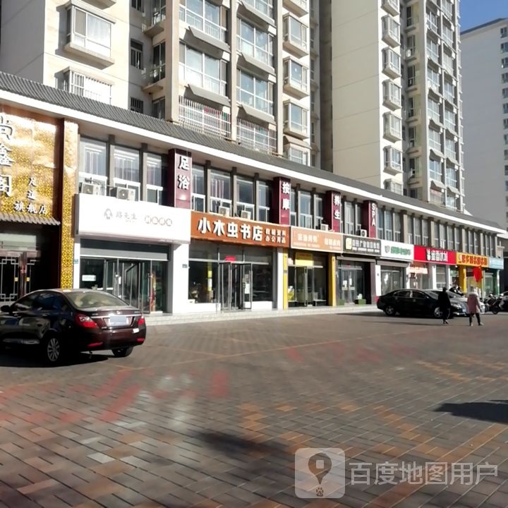 小木虫书店