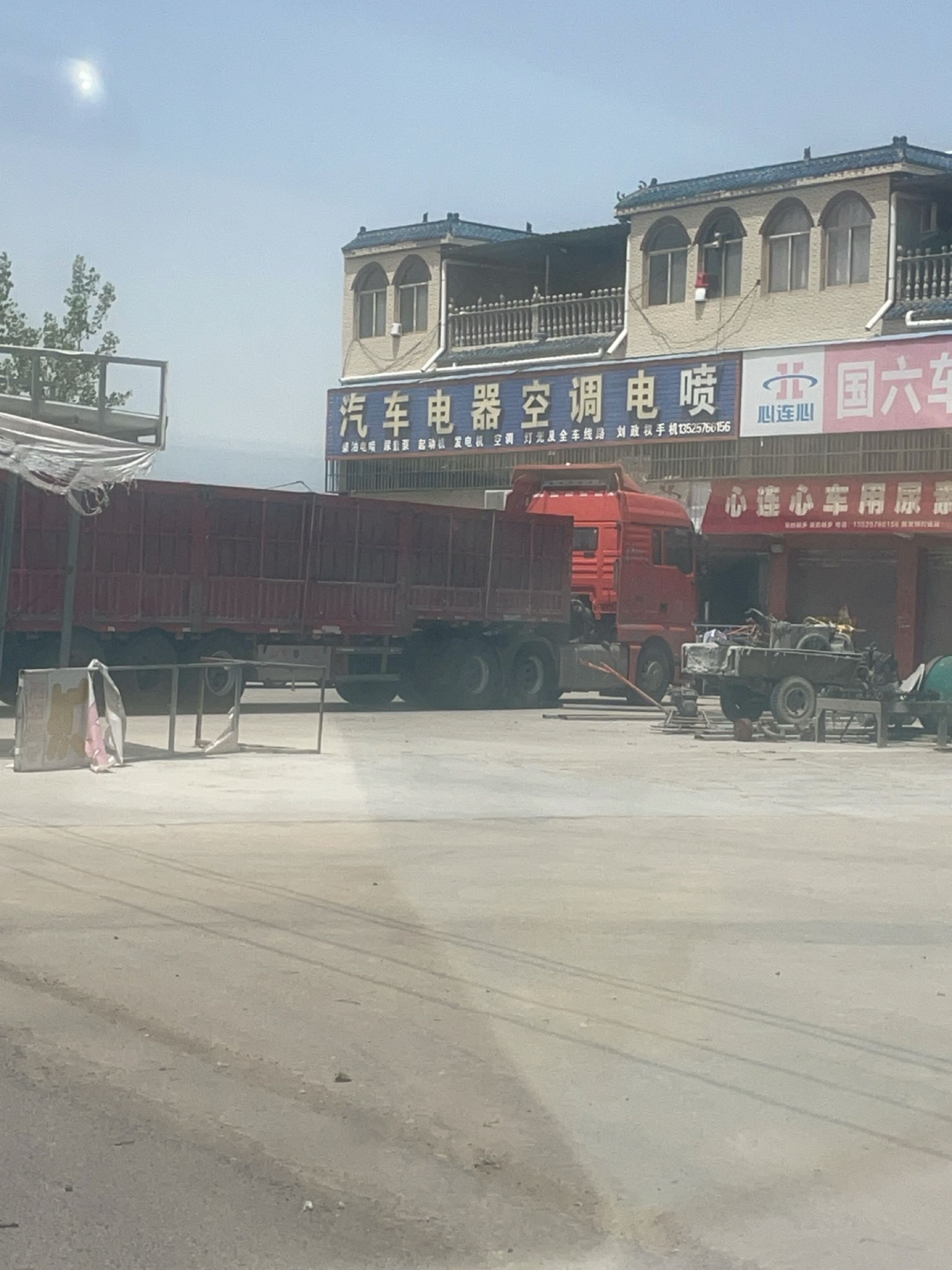 汽车电器空调电喷维修