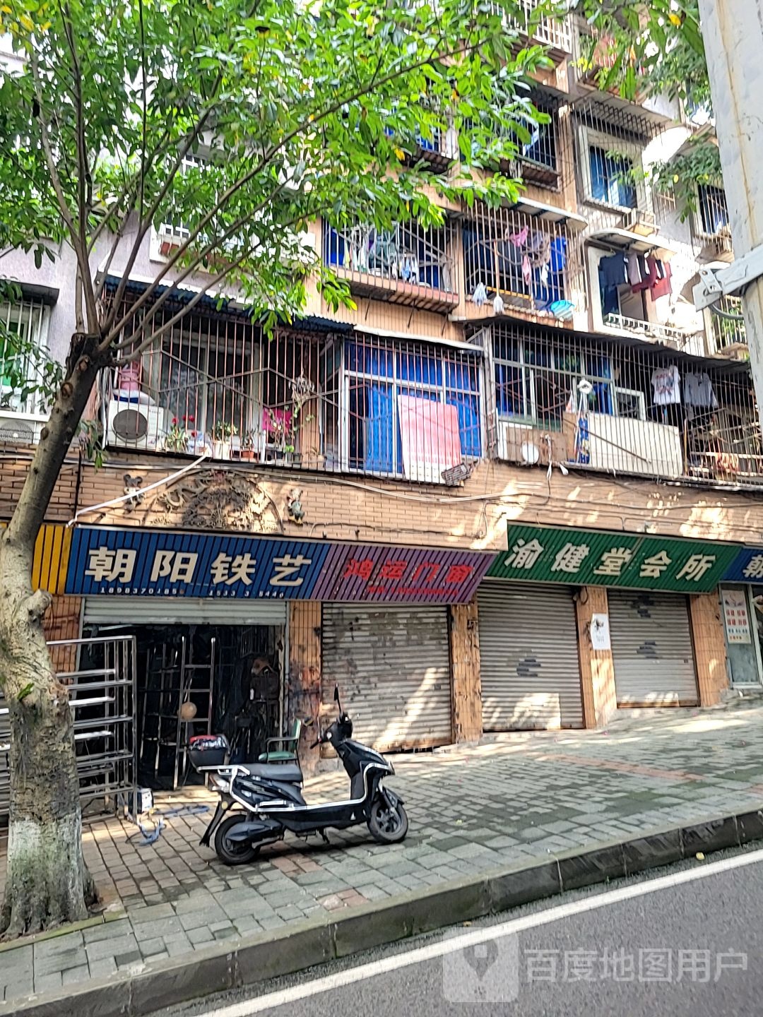 赵阳发艺(静宁路)