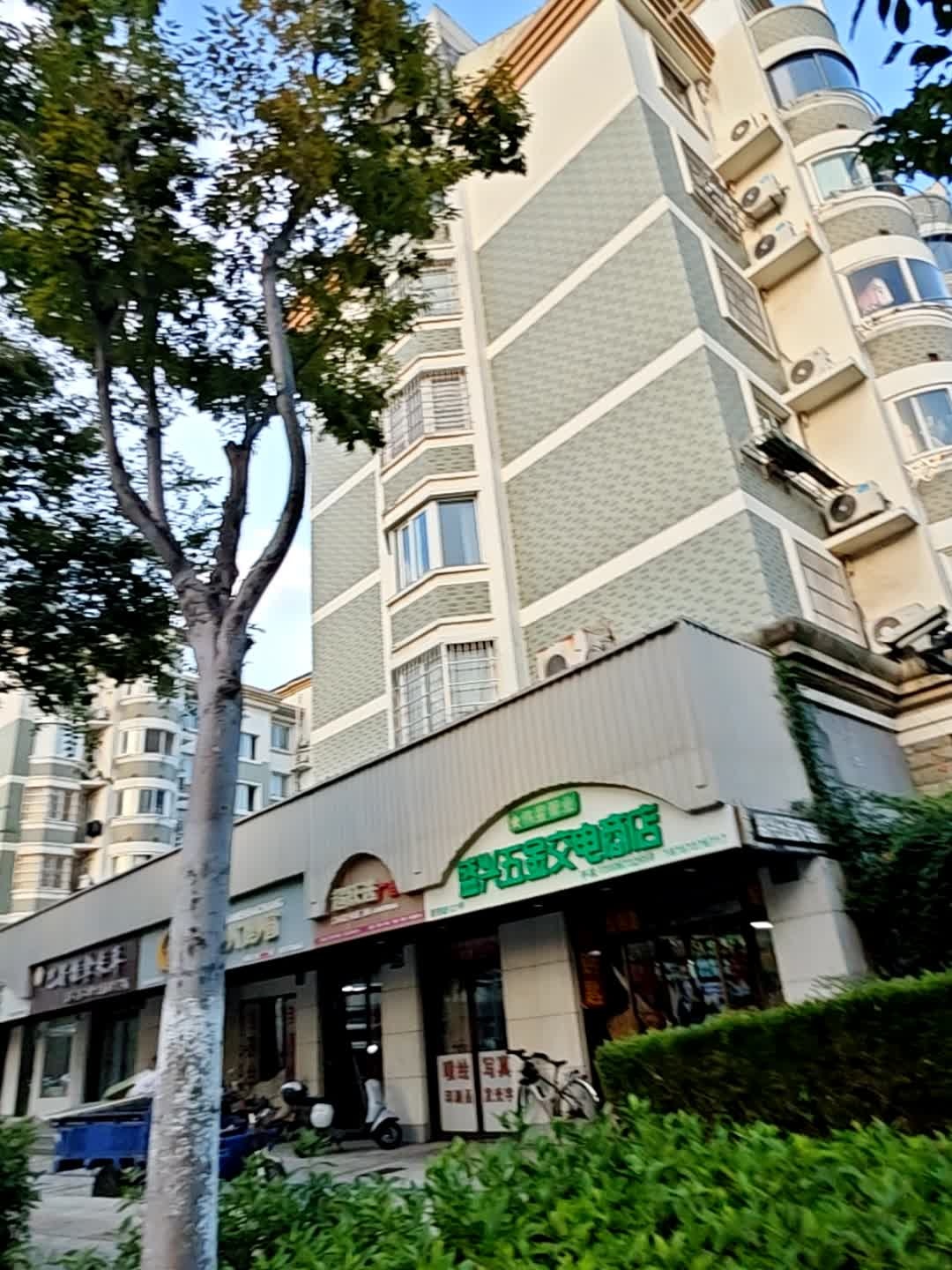 盛兴五金交电商店(华新花园店)