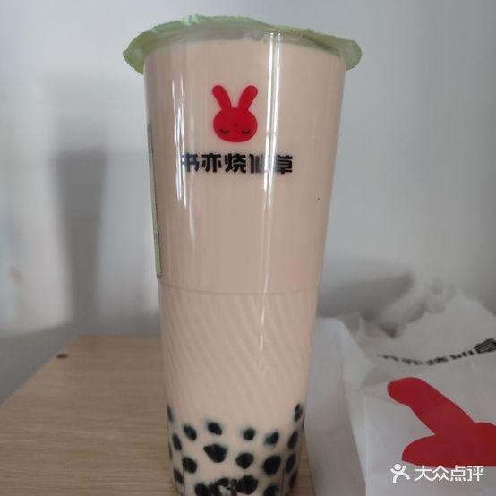 随意冷饮
