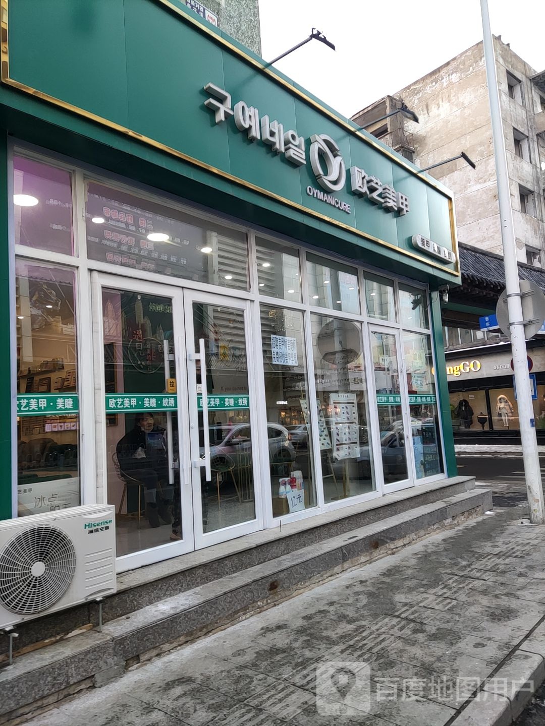 美场美用