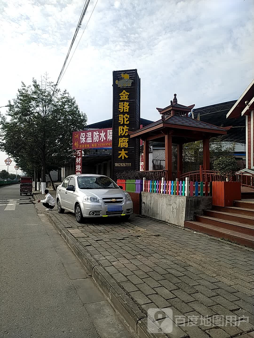 洲畅保温防水隔音地暖批发