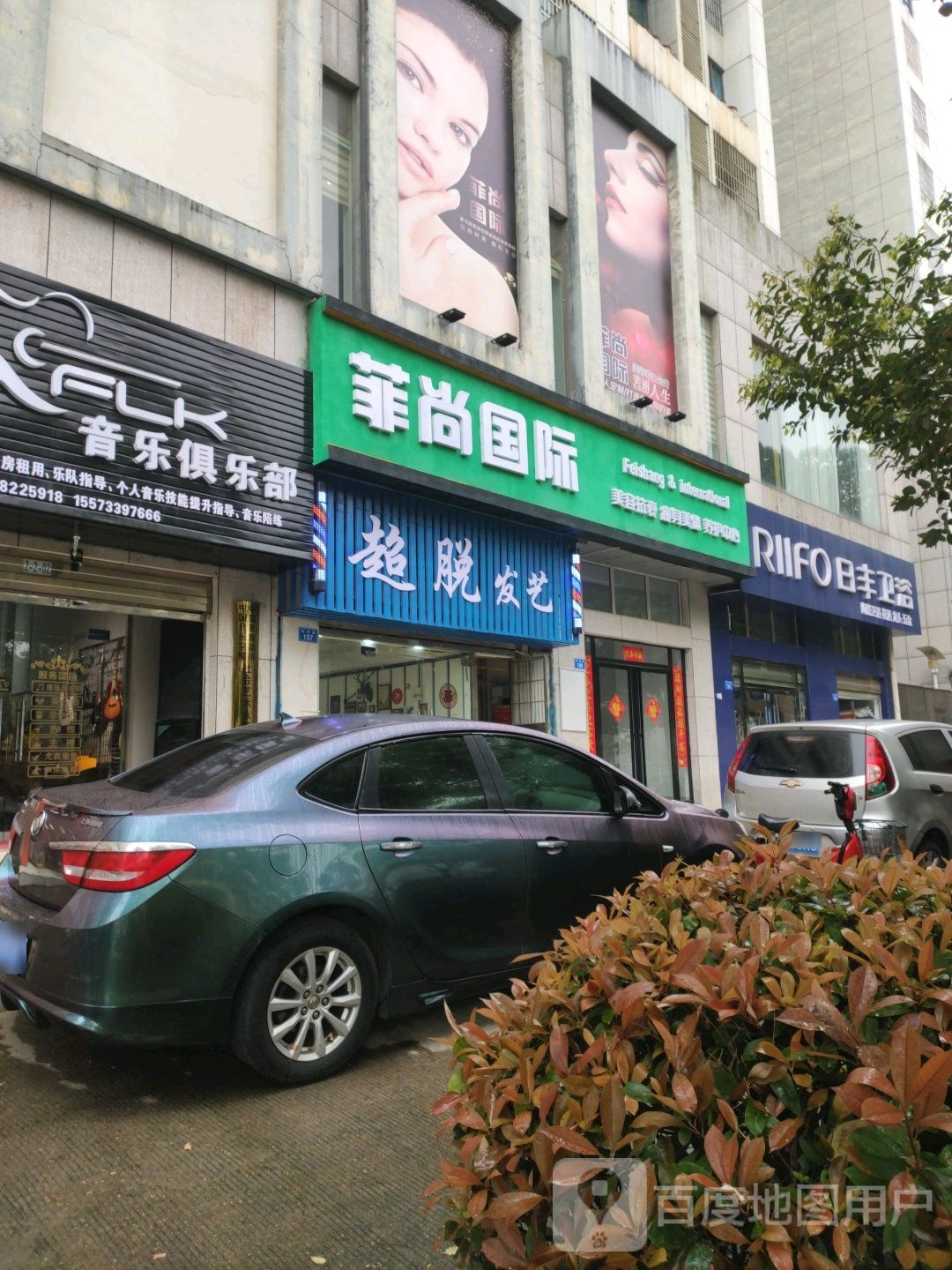 飞尚国际(嘉天一紫东苑店)