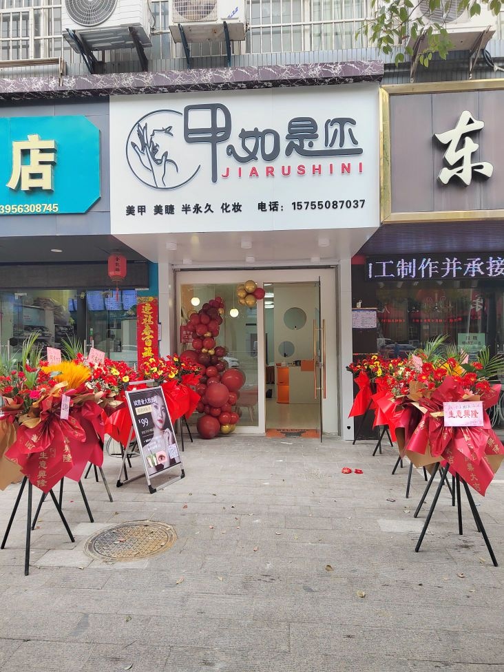 悌你期是如揍甲