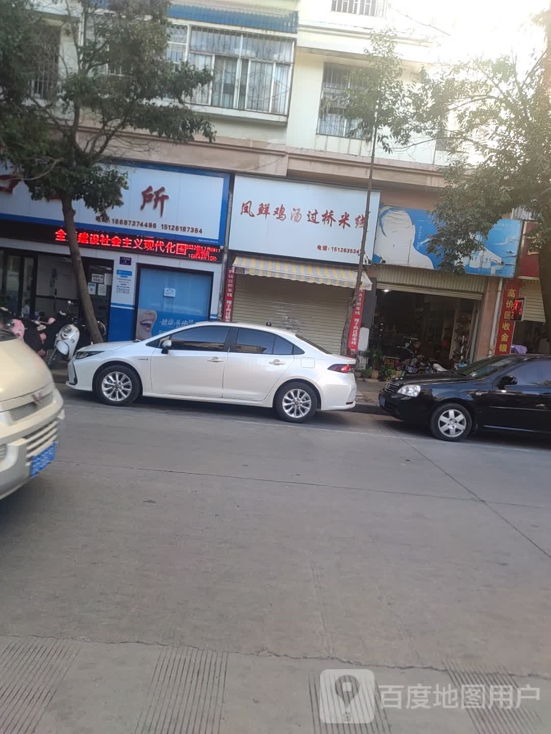 渴舢鸡汤鲜凤裢过桥米线