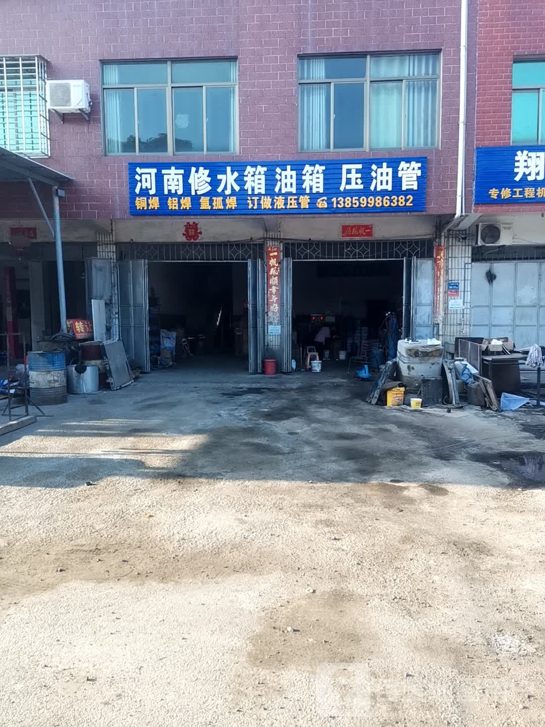 河南修水箱油箱