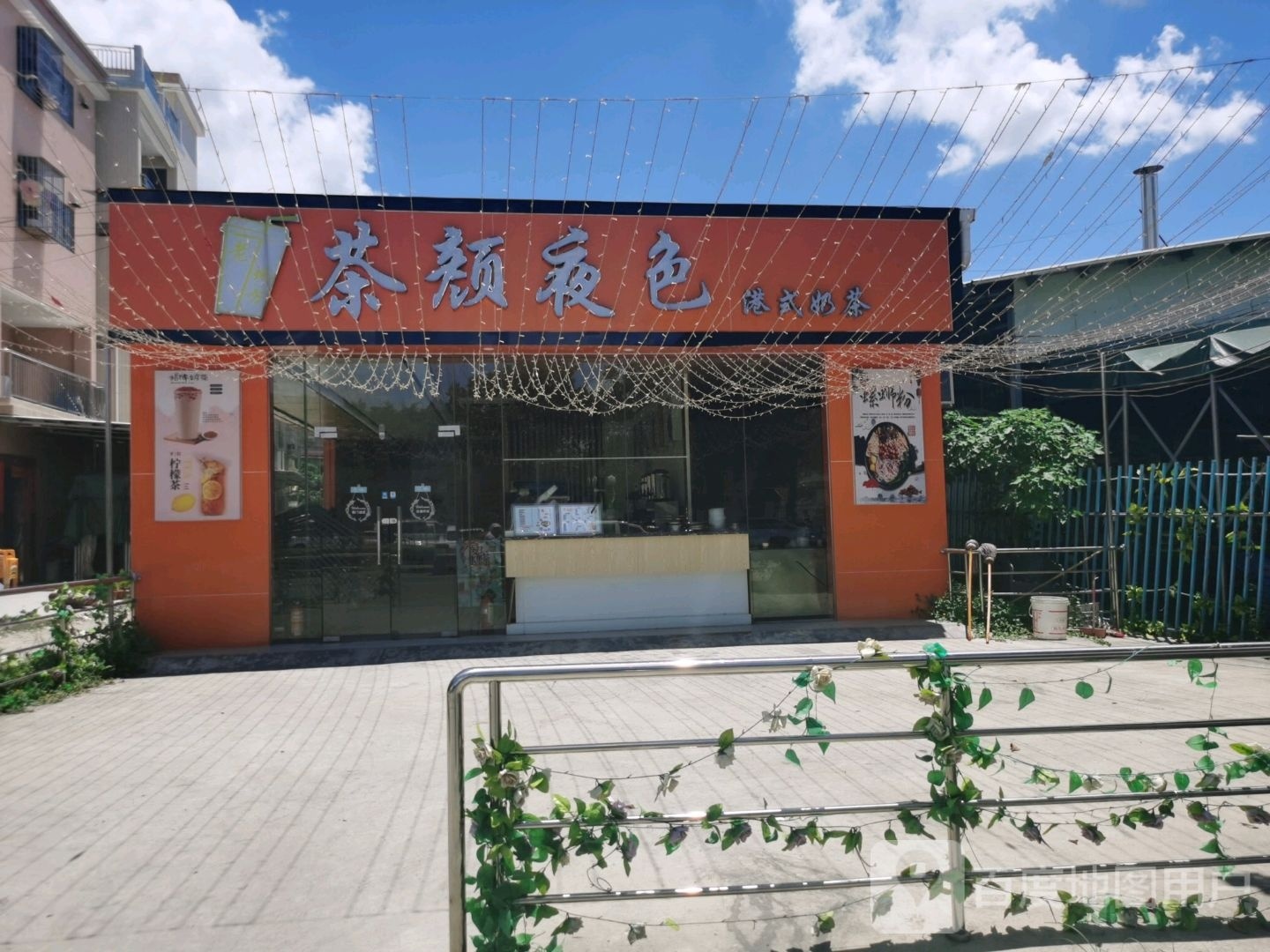 茶颜夜色港式奶茶(南头店)