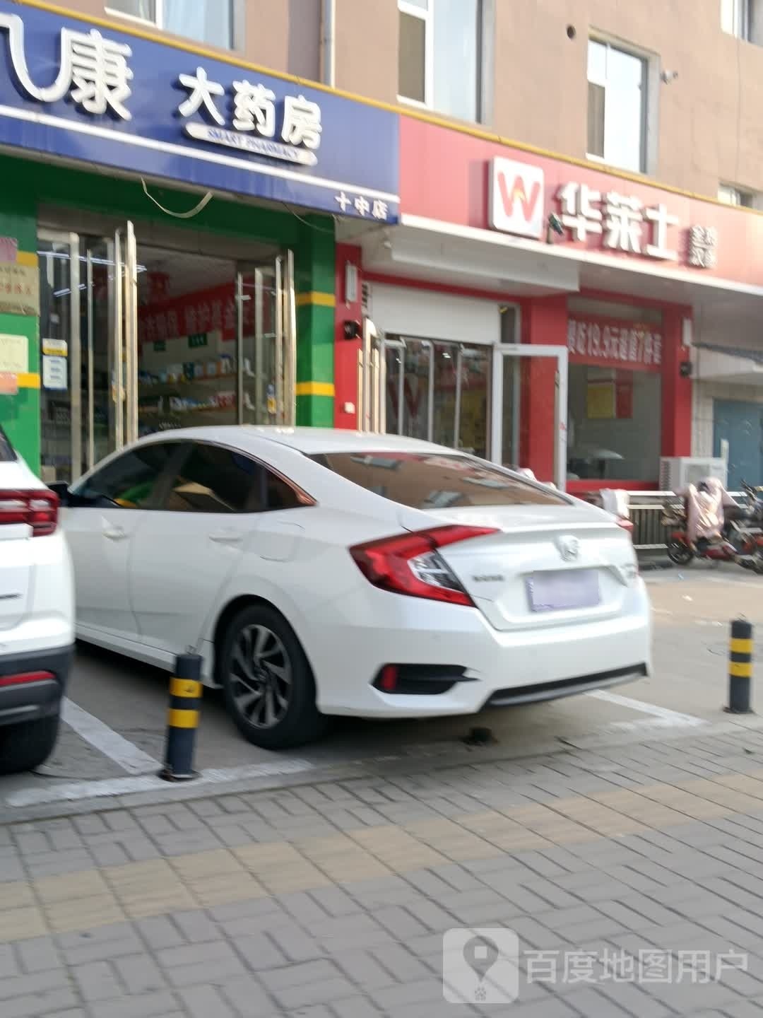 跑华莱士建全鸡汉堡
