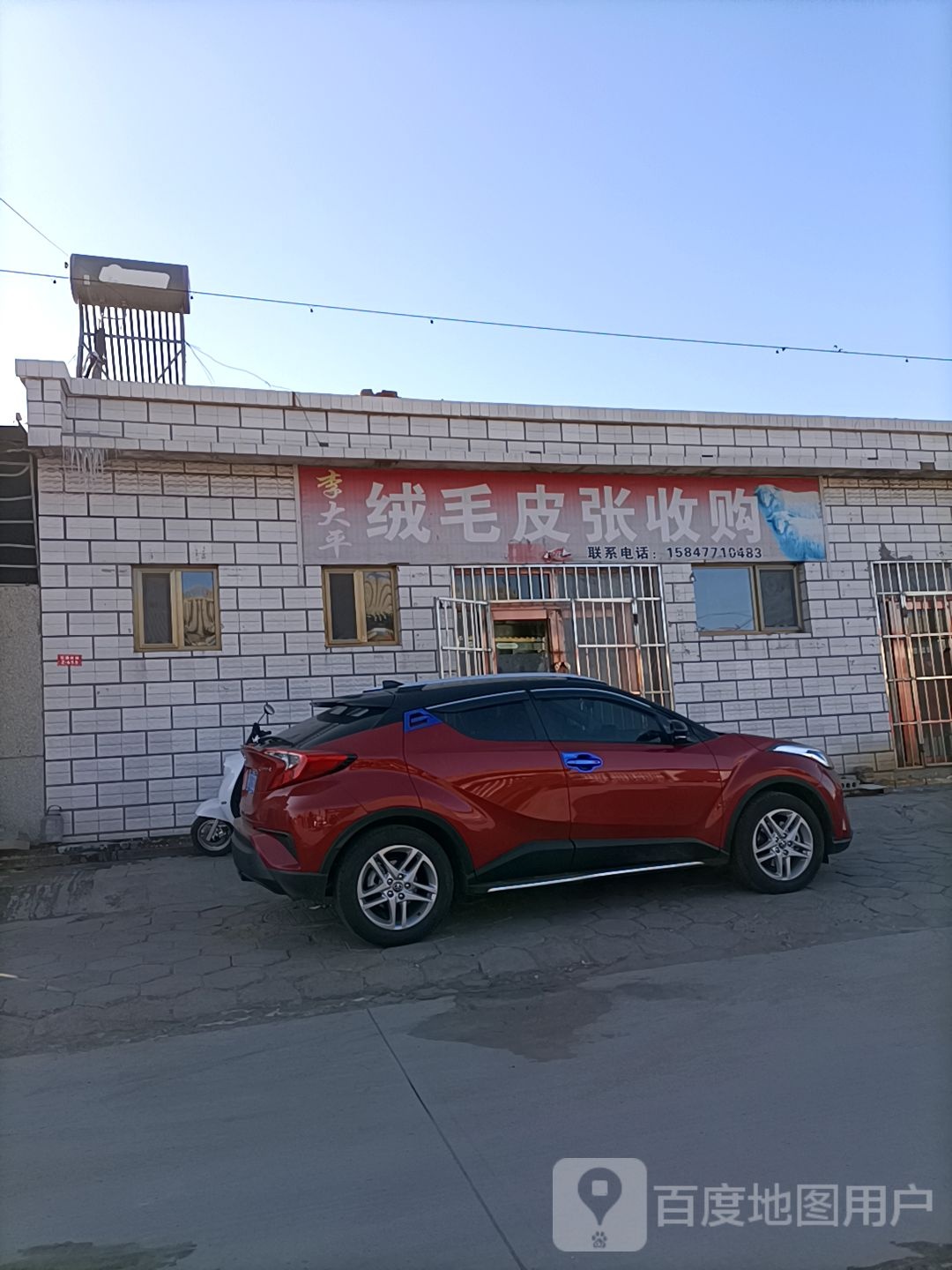 李大平绒毛皮张收购