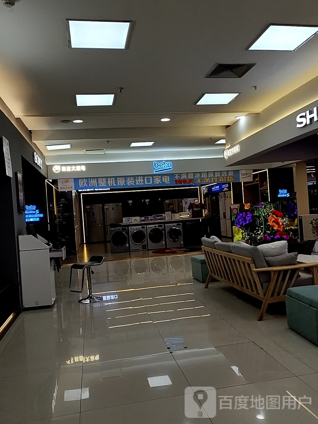 欧洲整机原装进口家电(昆明百货大楼东风路店)