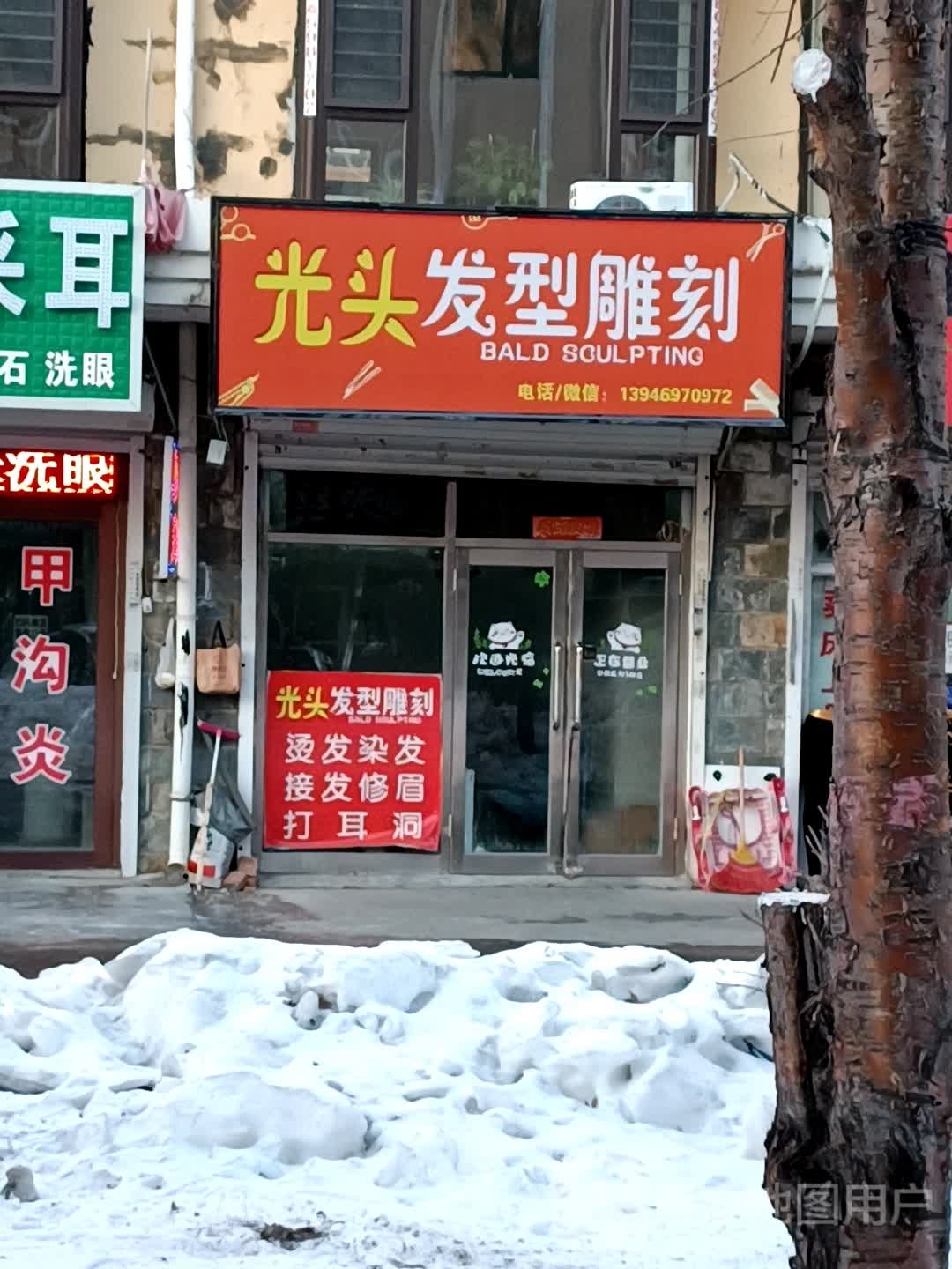 关头发型雕刻