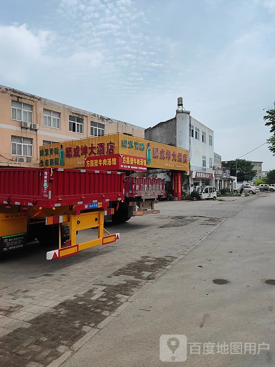 晓舞理发店举