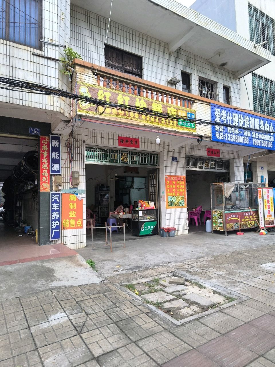 驾驶证理论培训服务中心