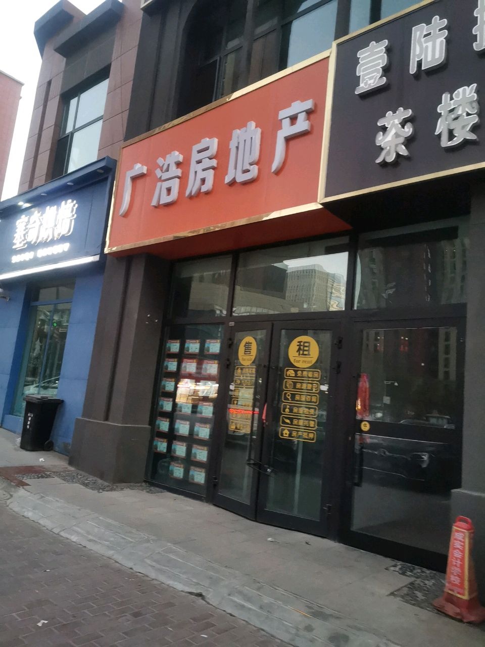 壹陆捌茶楼(中房·城北国际村秋芙园店)