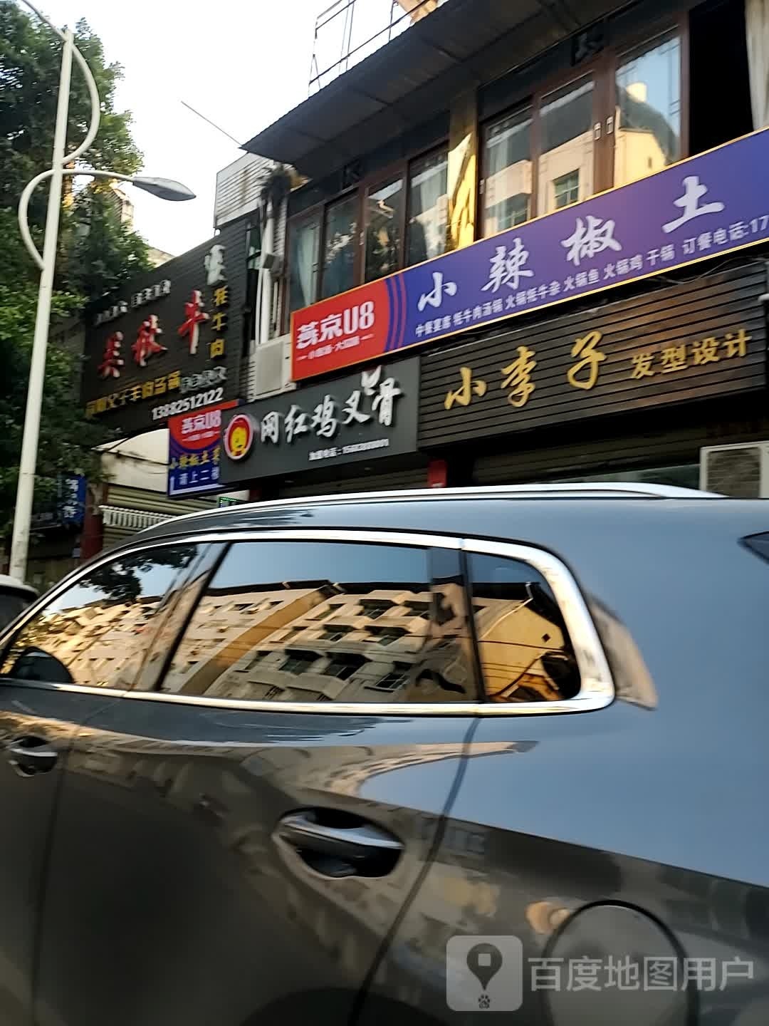 。小李子发艺