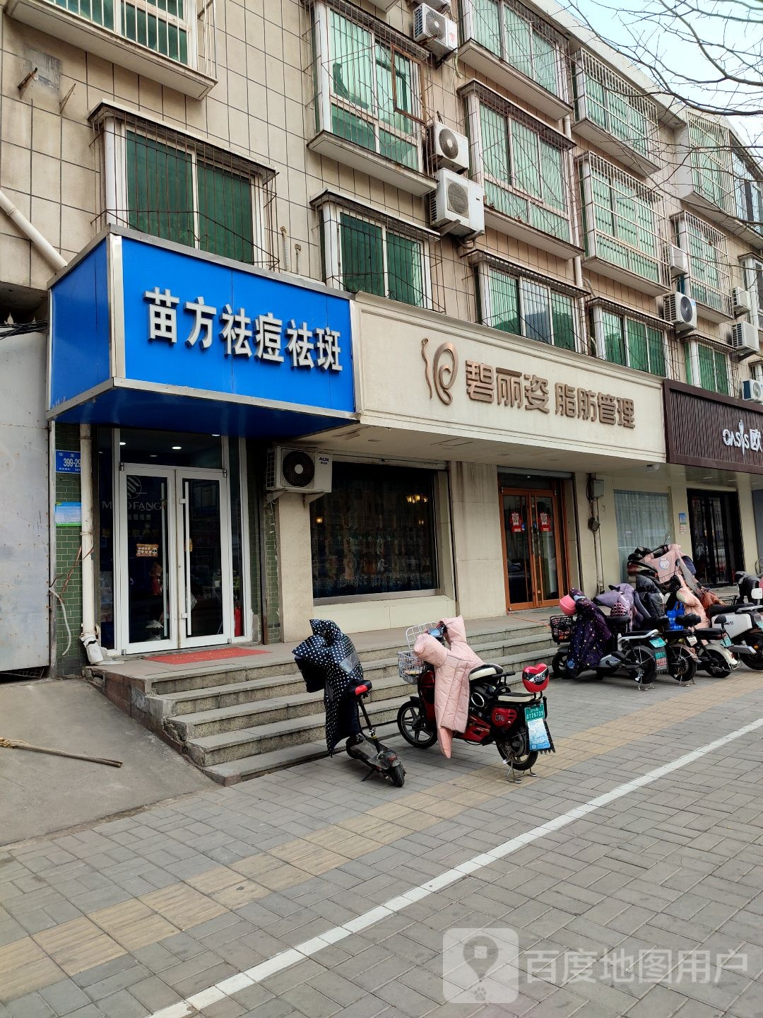 碧丽姿BERICH(华龙店)