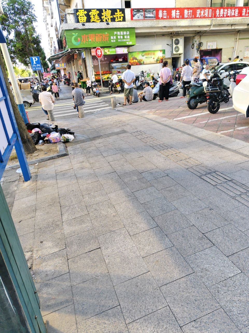 雷霆搏击俱乐部