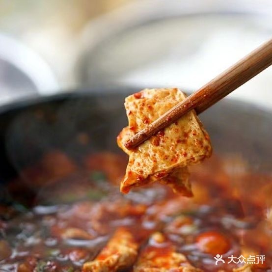 黔尚毕节豆干火锅