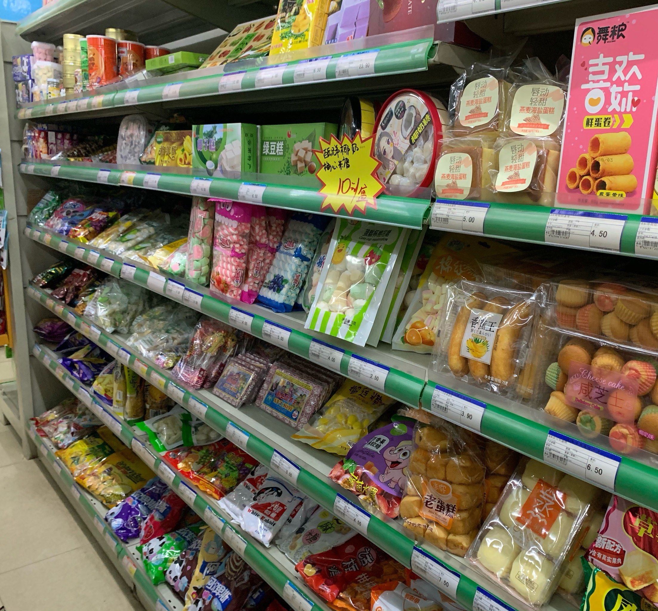 顺清超市(白象城店)