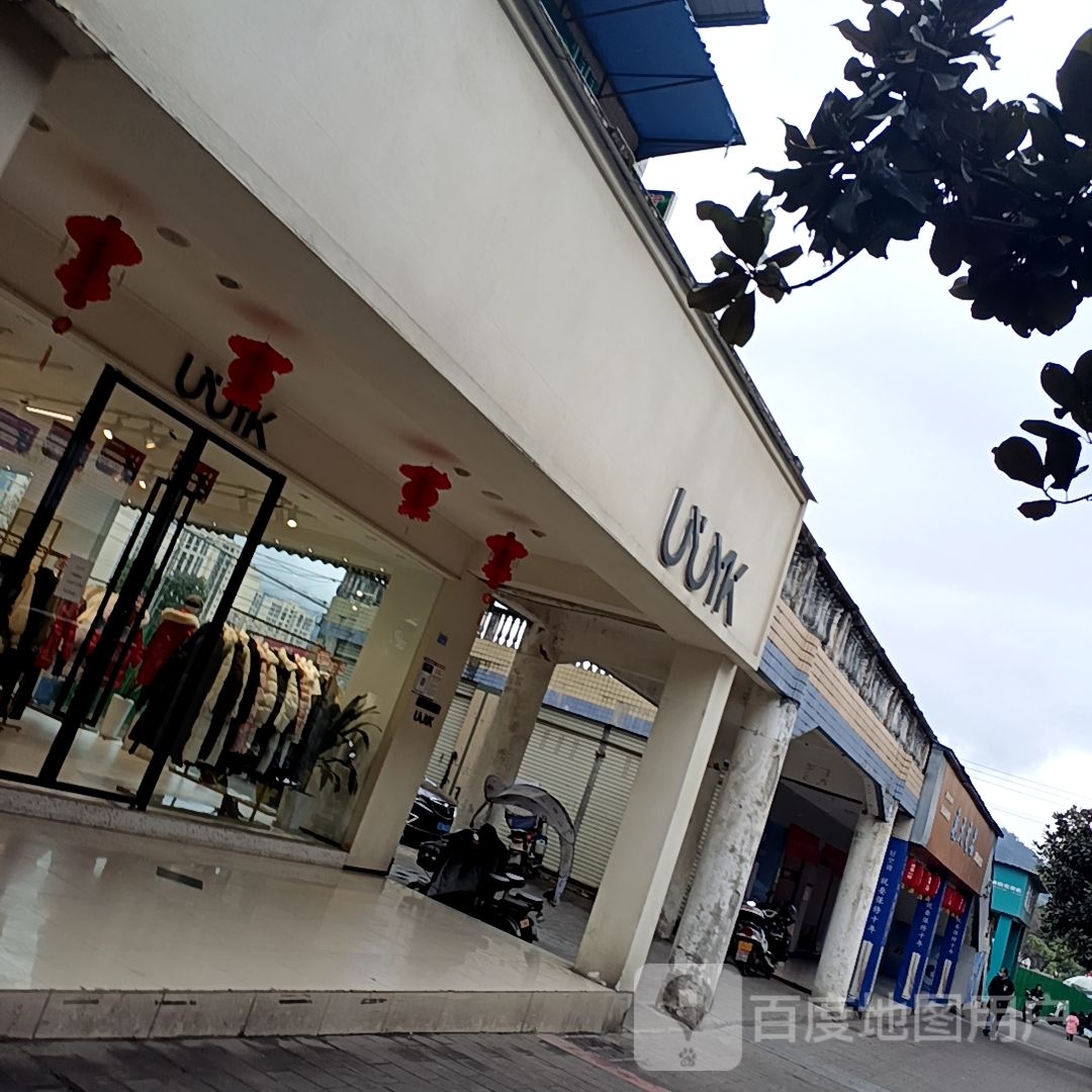 飞天电器(步行街店)