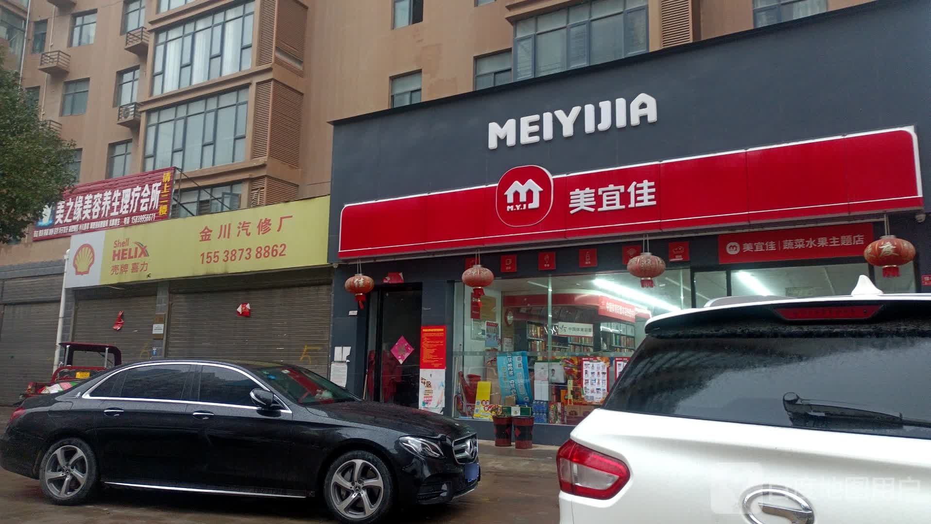 邓州市美宜佳(东一环路店)