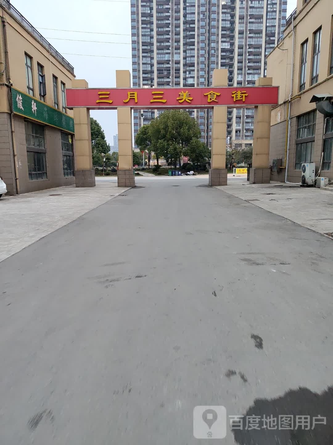 俊轩海鲜烧烤城
