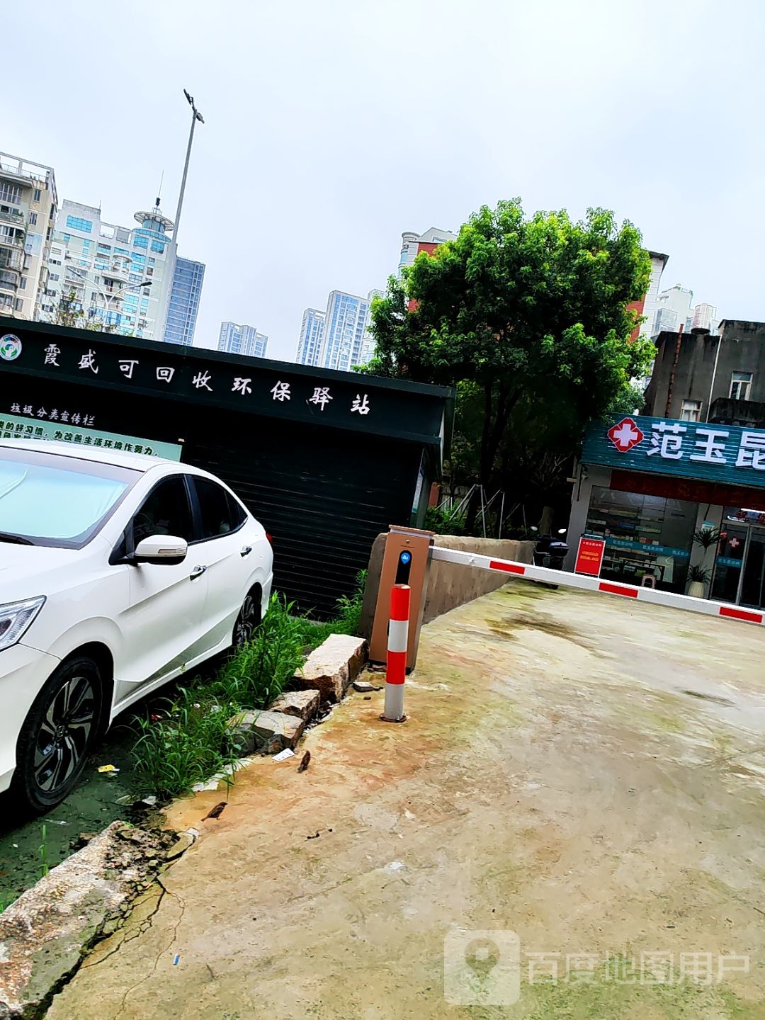 霞盛可回收环保驿站
