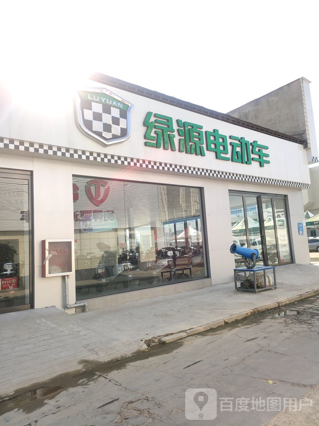 绿源电动车(未来路店)