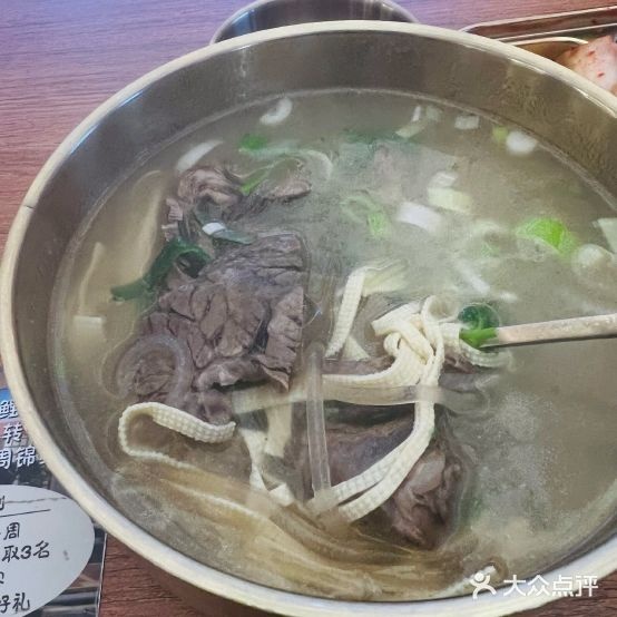 摅惹姬顺牛肉汤饭