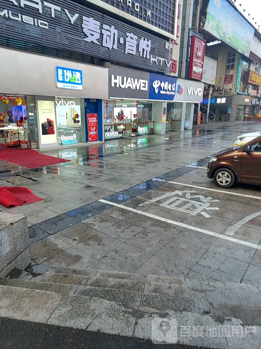 麦动音悦